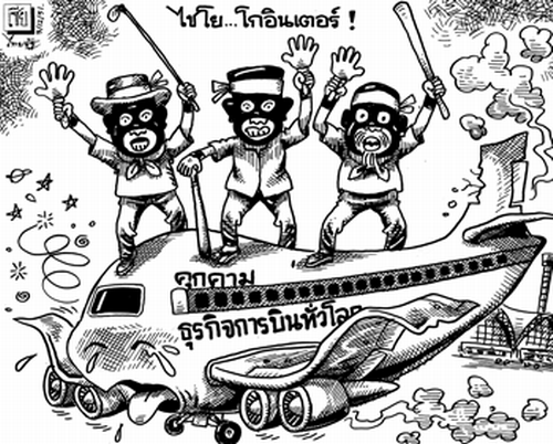 thai-rath-cartoon-20081203